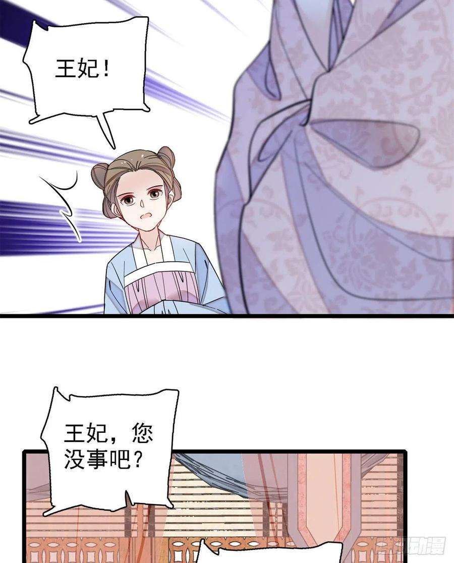 似锦185话我一见到四嫂就犯恶心