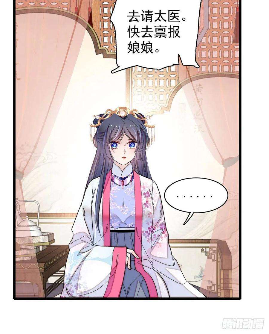 似锦185话我一见到四嫂就犯恶心