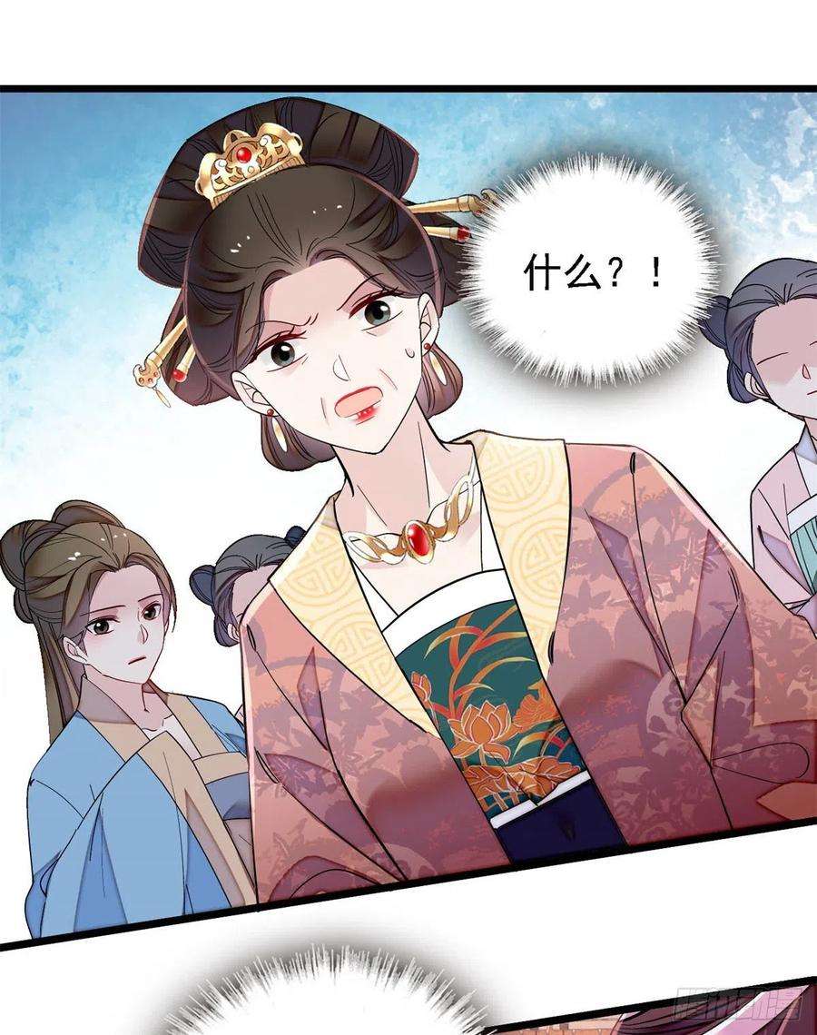 似锦185话我一见到四嫂就犯恶心