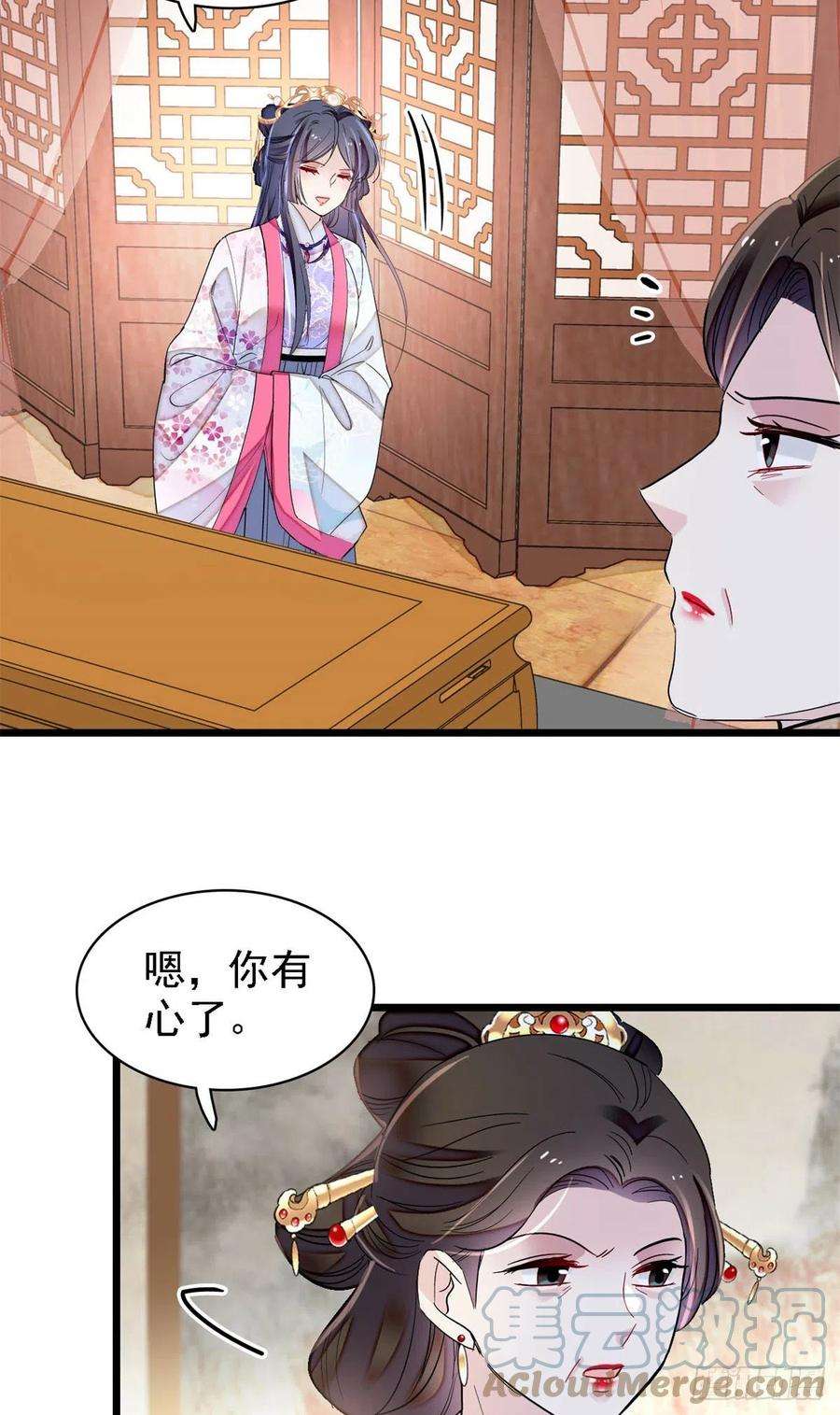 似锦185话我一见到四嫂就犯恶心