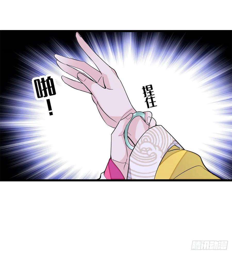 似锦186话 怒怼长公主！