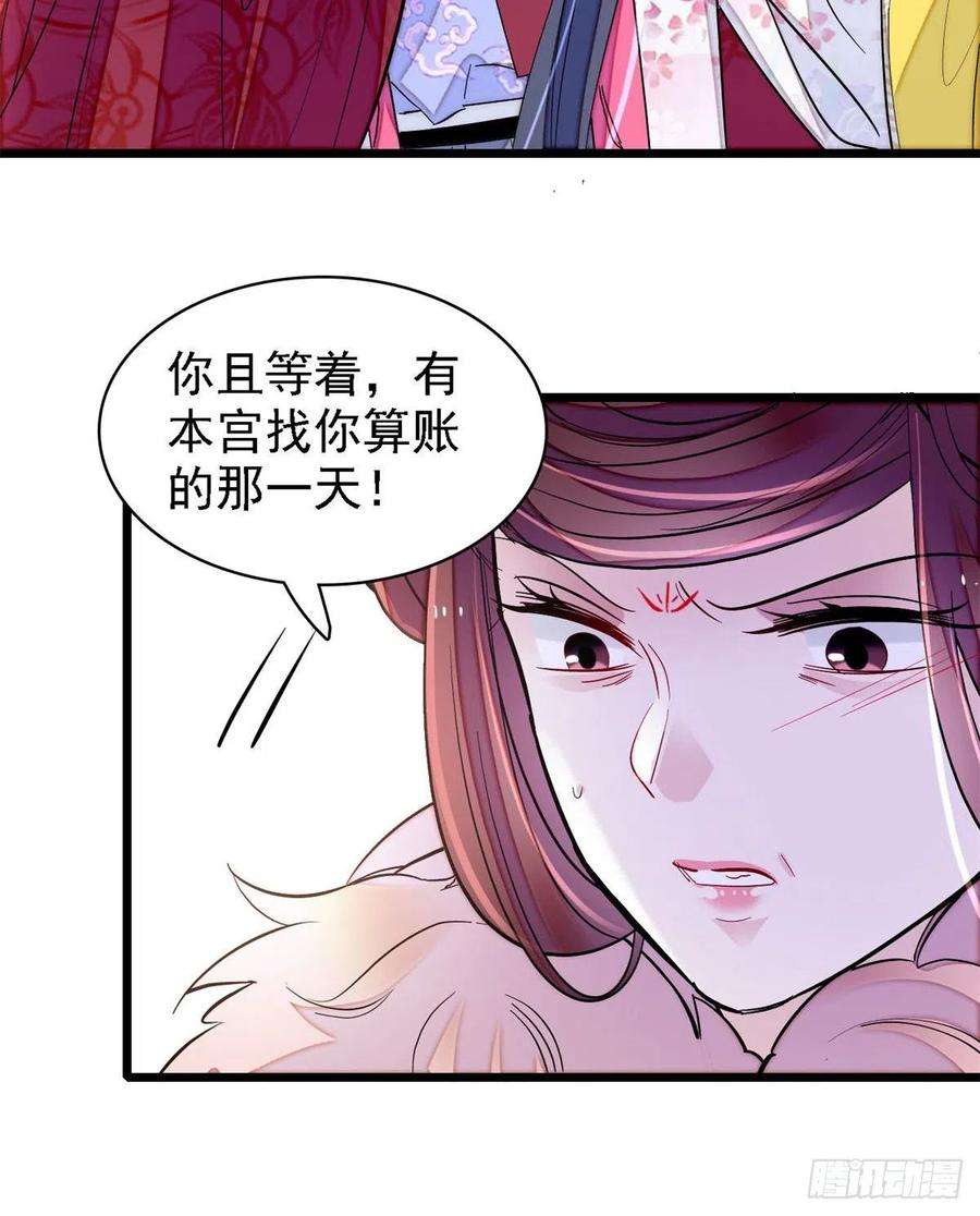 似锦186话 怒怼长公主！