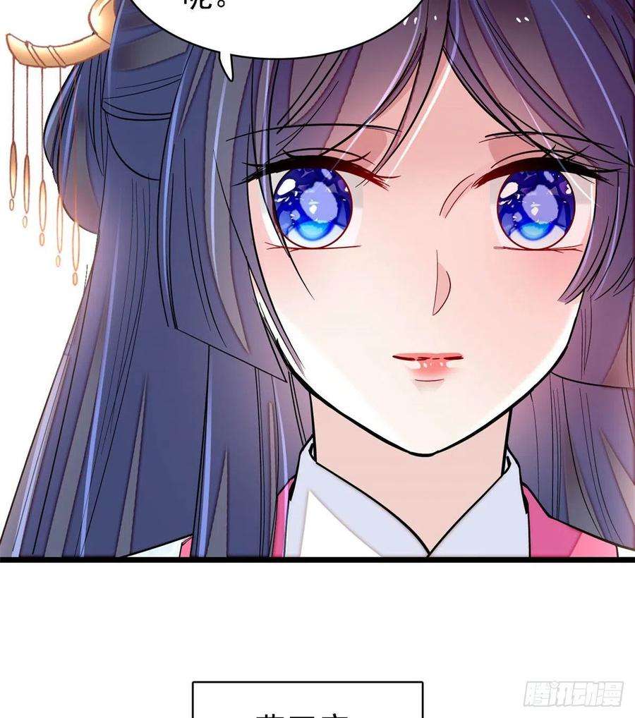 似锦186话 怒怼长公主！