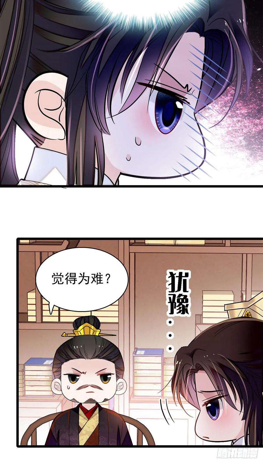 似锦187话 孩子动了！