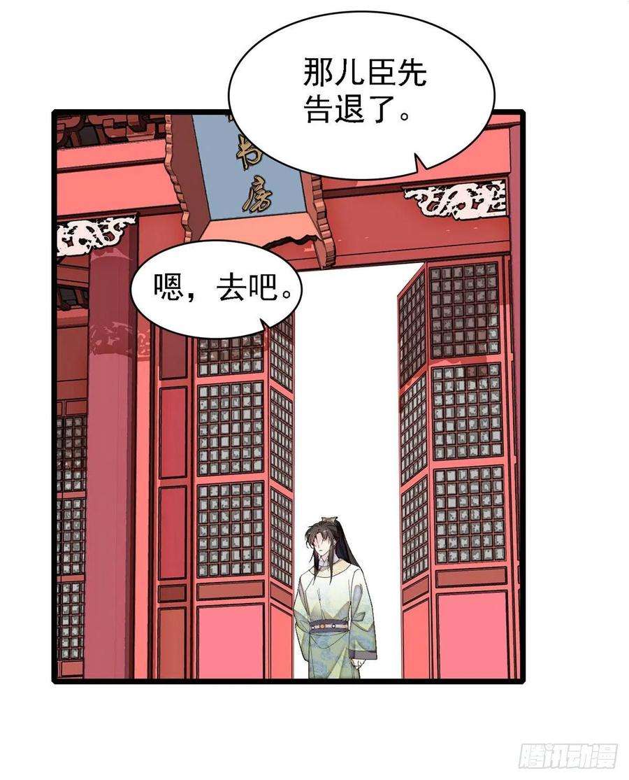 似锦187话 孩子动了！