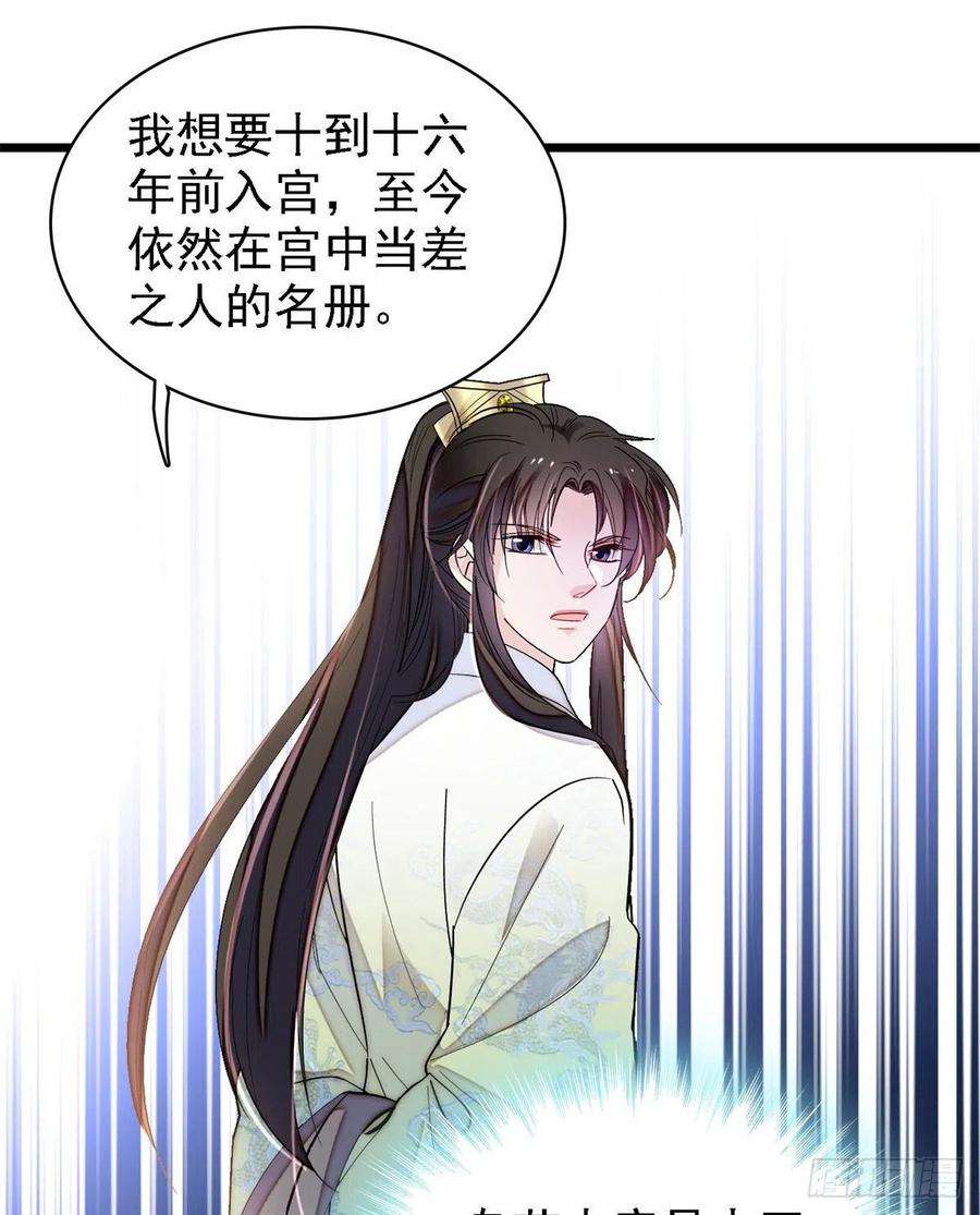 似锦187话 孩子动了！