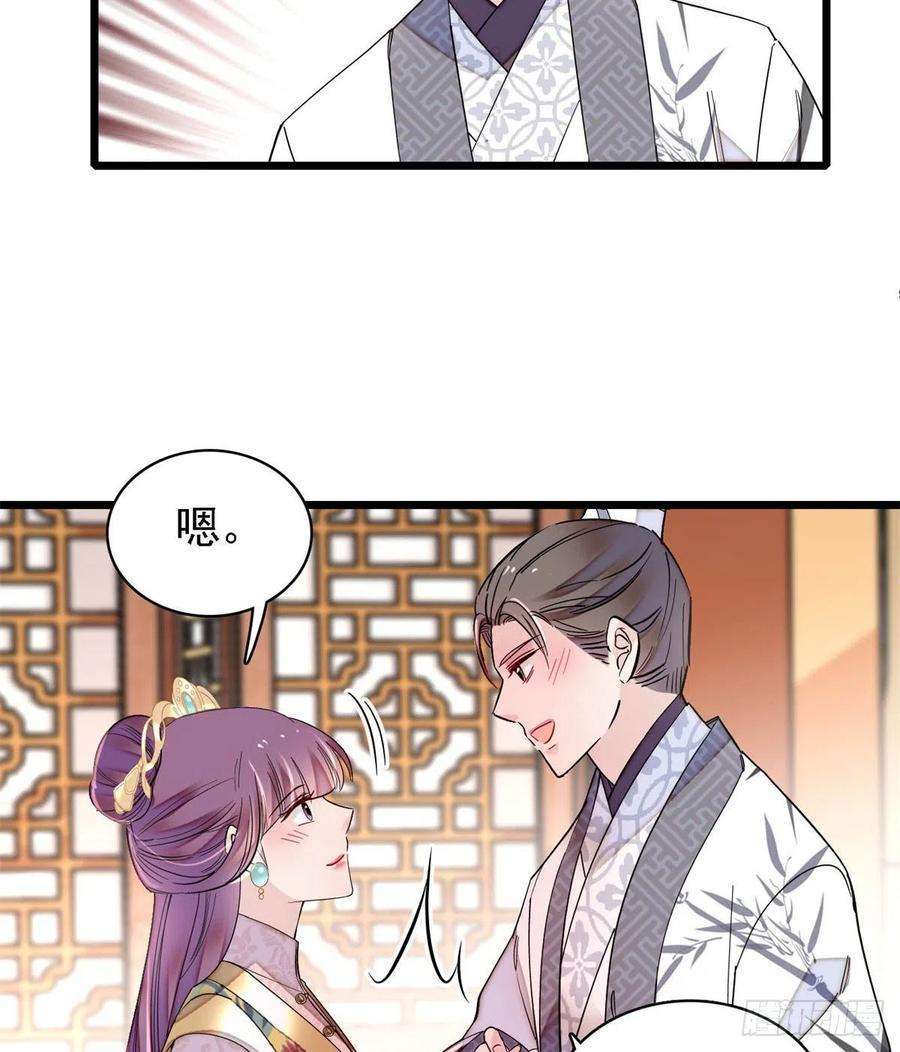 似锦187话 孩子动了！