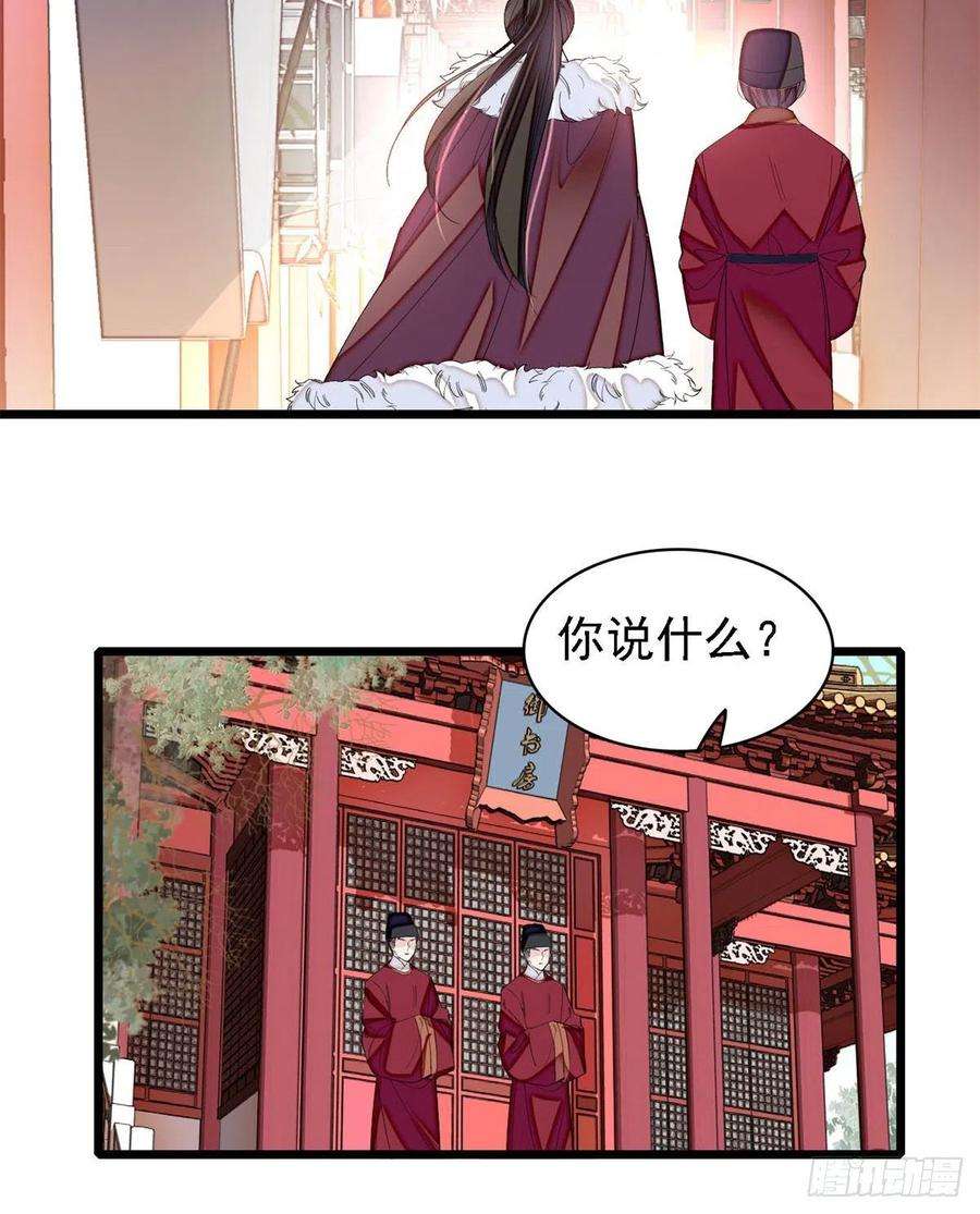 似锦187话 孩子动了！