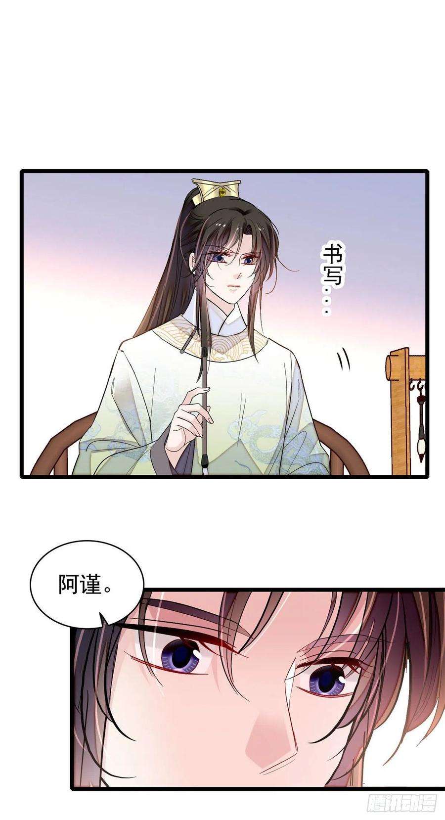 似锦187话 孩子动了！