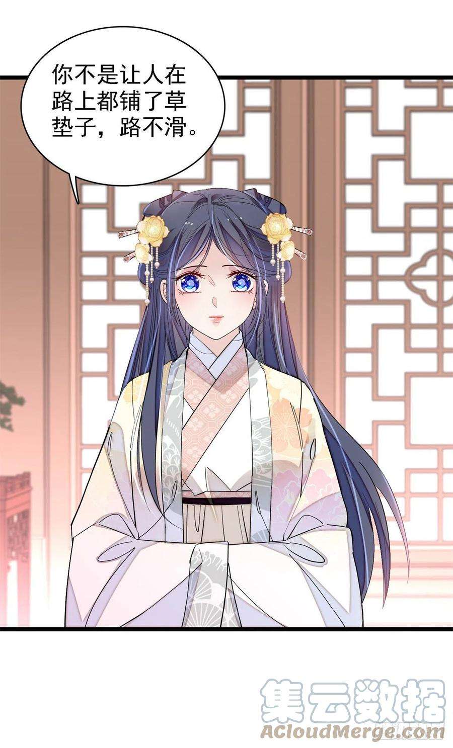 似锦187话 孩子动了！