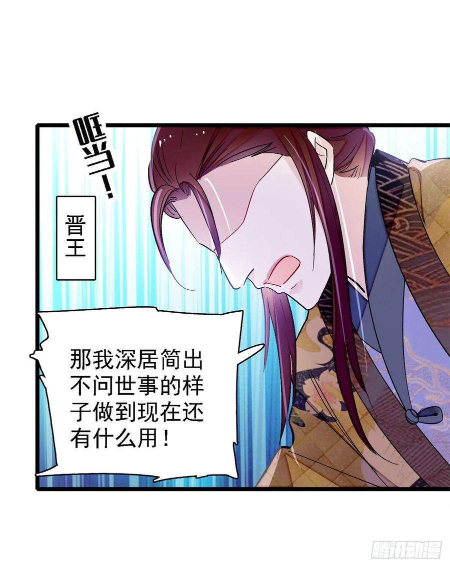 似锦187话 孩子动了！