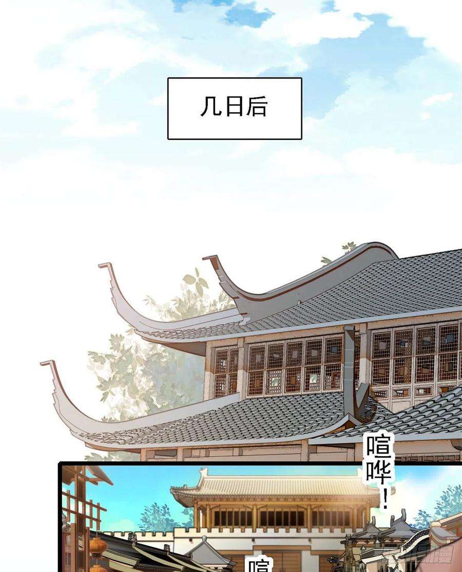 似锦188话燕王妃的名声该臭了？