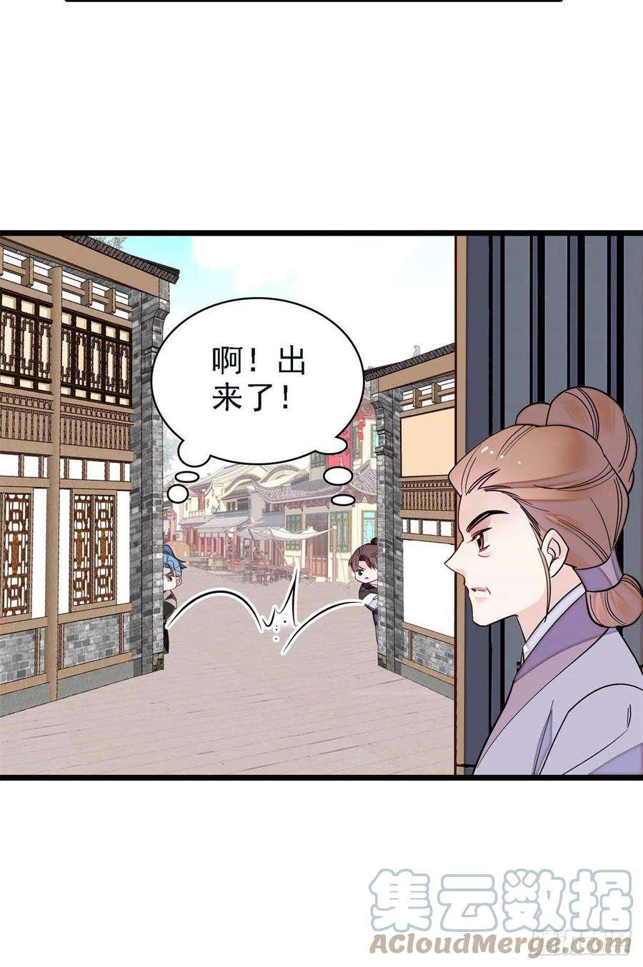 似锦189话 是太后身边的人！