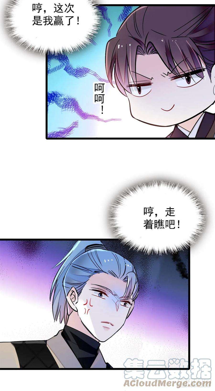 似锦189话 是太后身边的人！