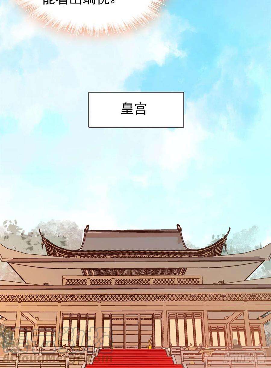 似锦189话 是太后身边的人！