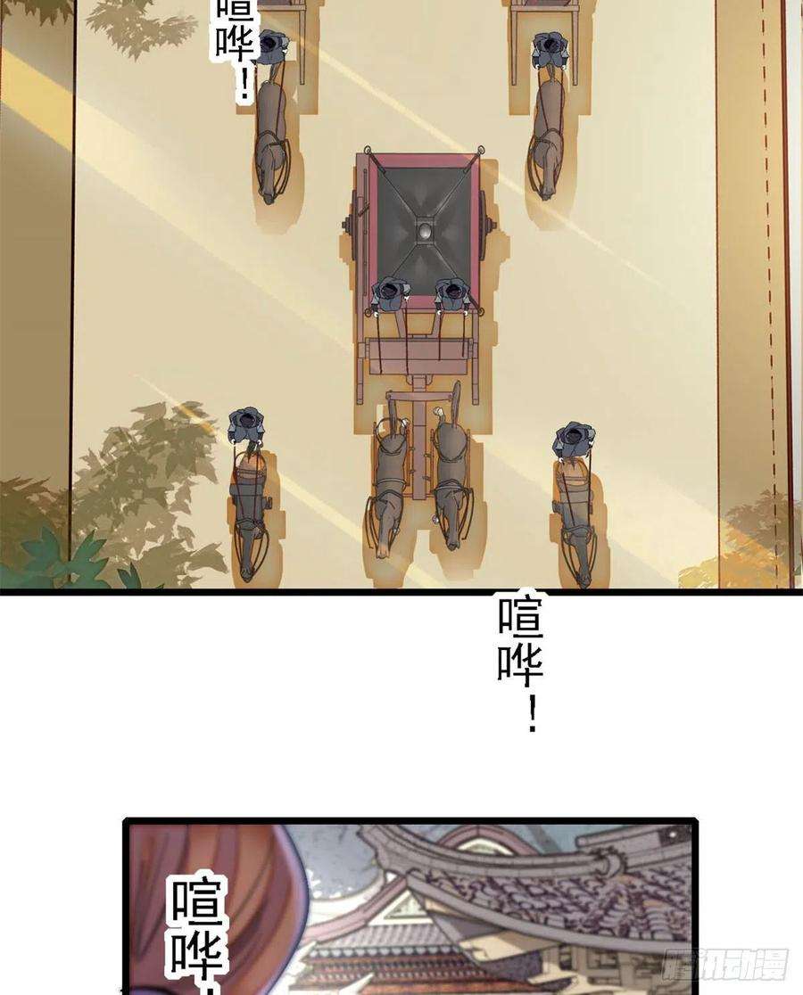 似锦189话 是太后身边的人！