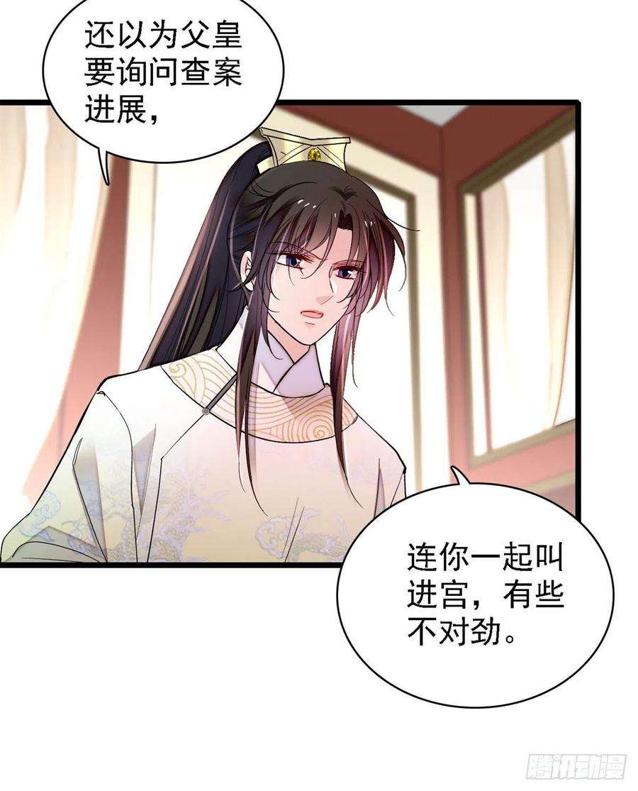 似锦190话 还是老七媳妇讲道理