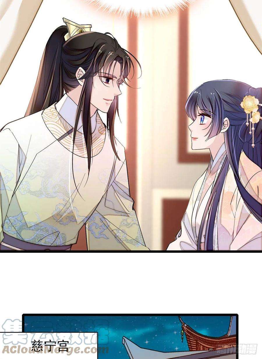 似锦190话 还是老七媳妇讲道理