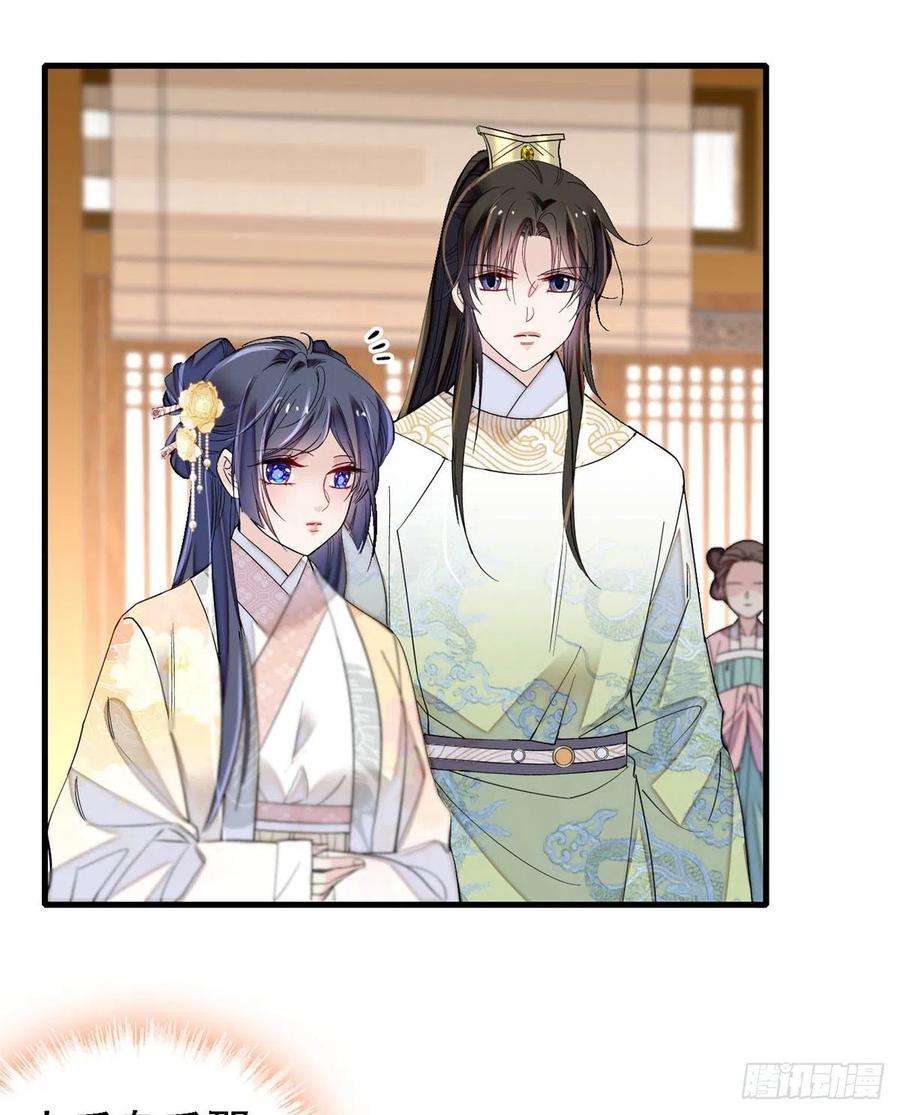 似锦190话 还是老七媳妇讲道理