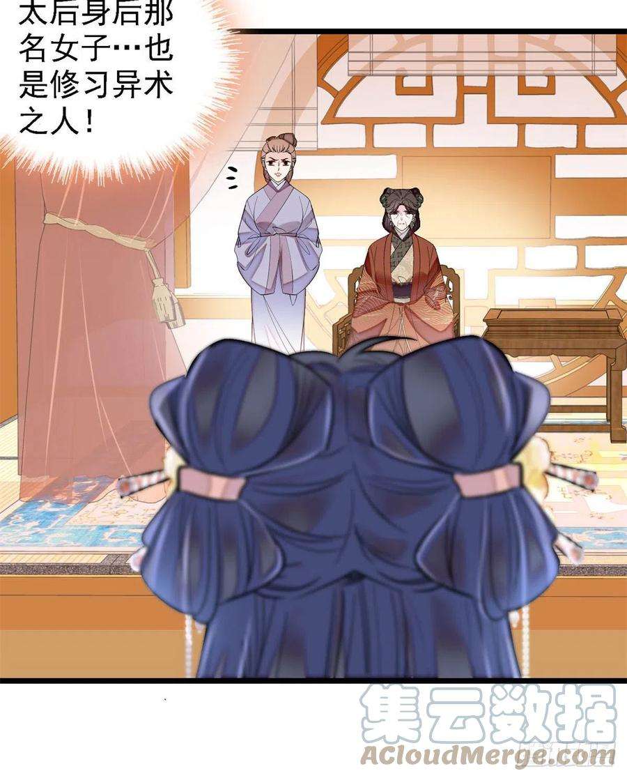 似锦190话 还是老七媳妇讲道理