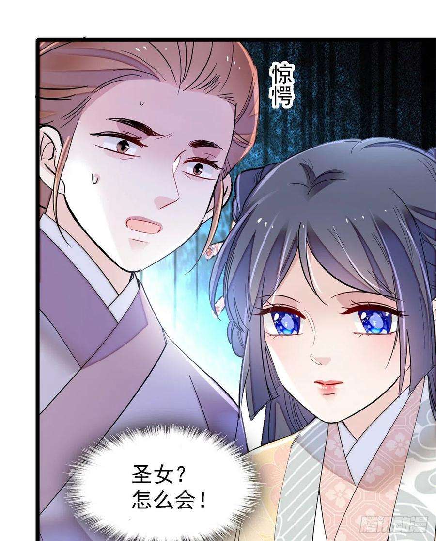 似锦190话 还是老七媳妇讲道理