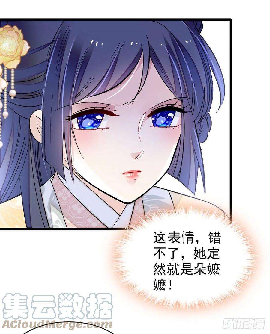 似锦190话 还是老七媳妇讲道理