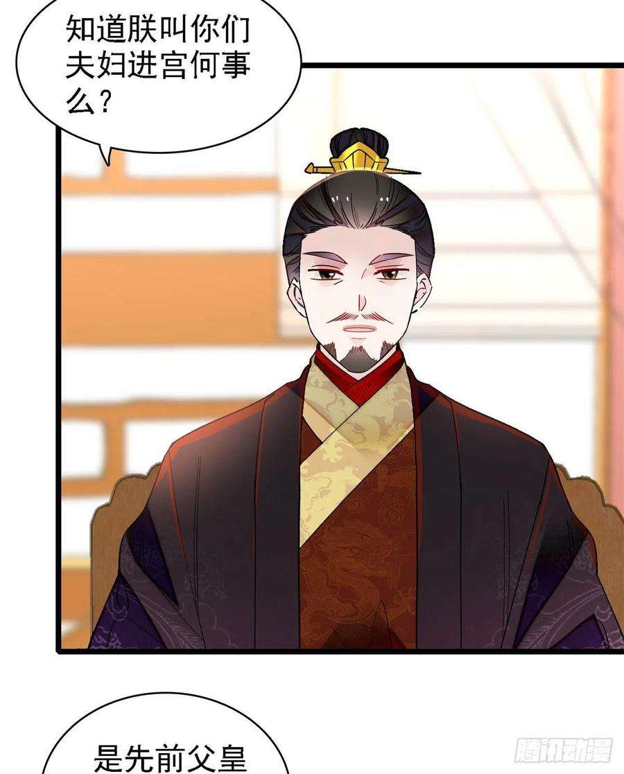 似锦190话 还是老七媳妇讲道理