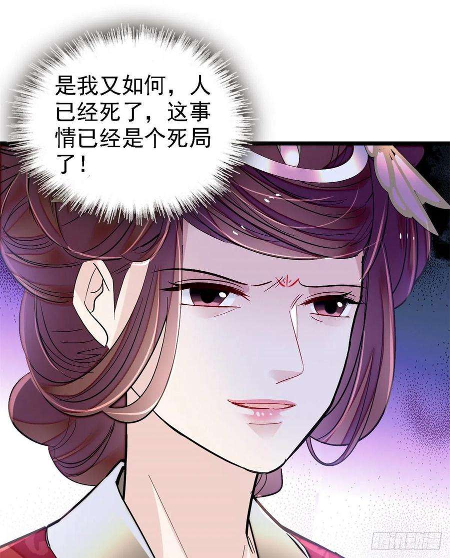 似锦190话 还是老七媳妇讲道理