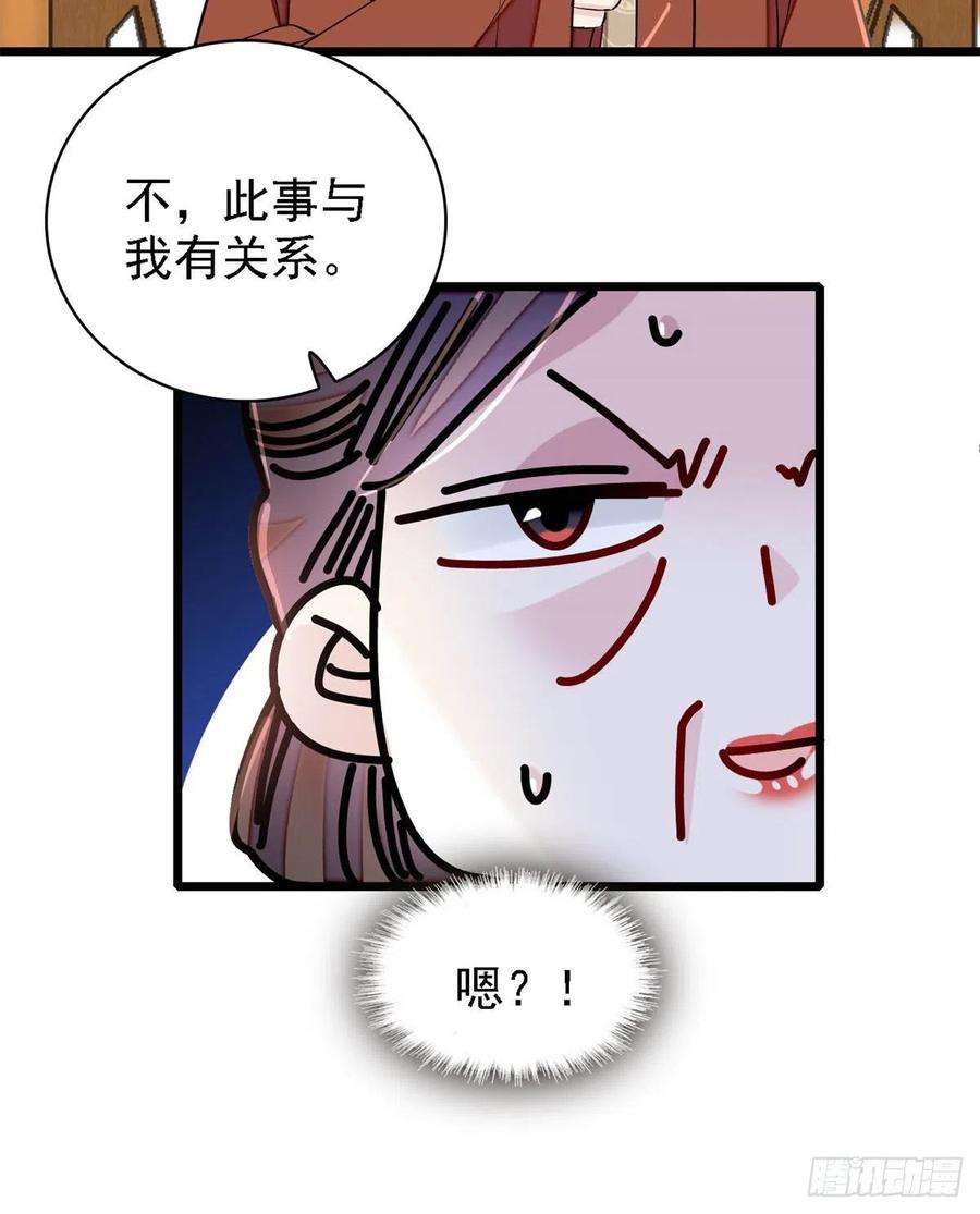 似锦190话 还是老七媳妇讲道理