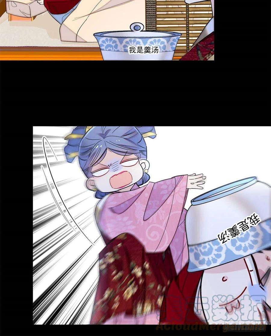 似锦190话 还是老七媳妇讲道理