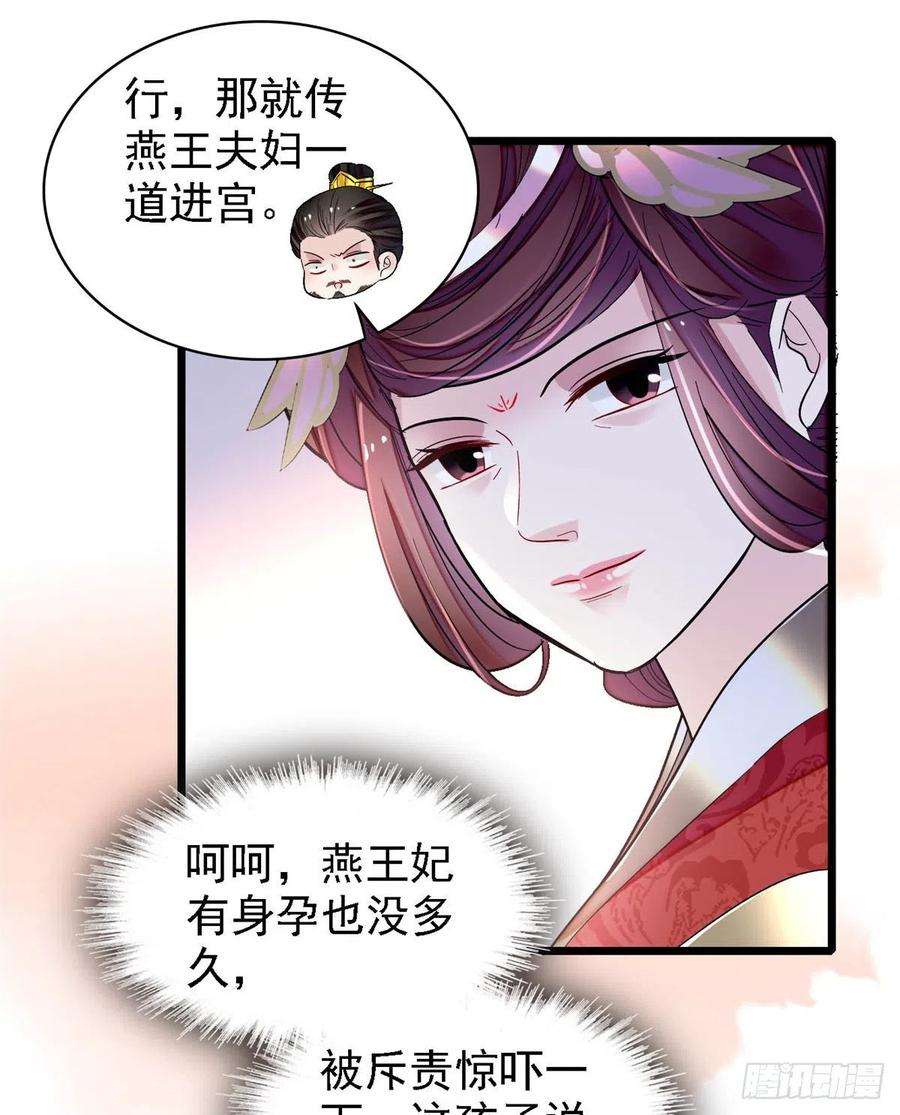 似锦190话 还是老七媳妇讲道理