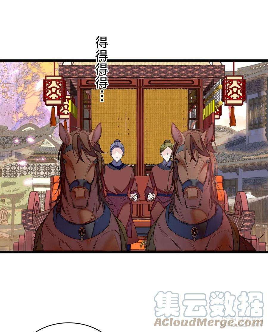 似锦190话 还是老七媳妇讲道理