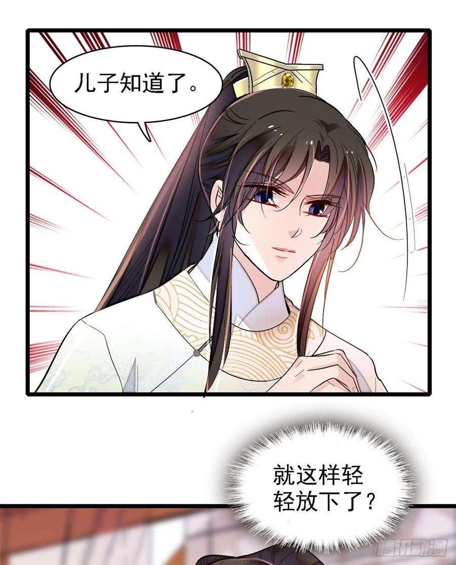 似锦191话儿子是个媳妇迷没救了