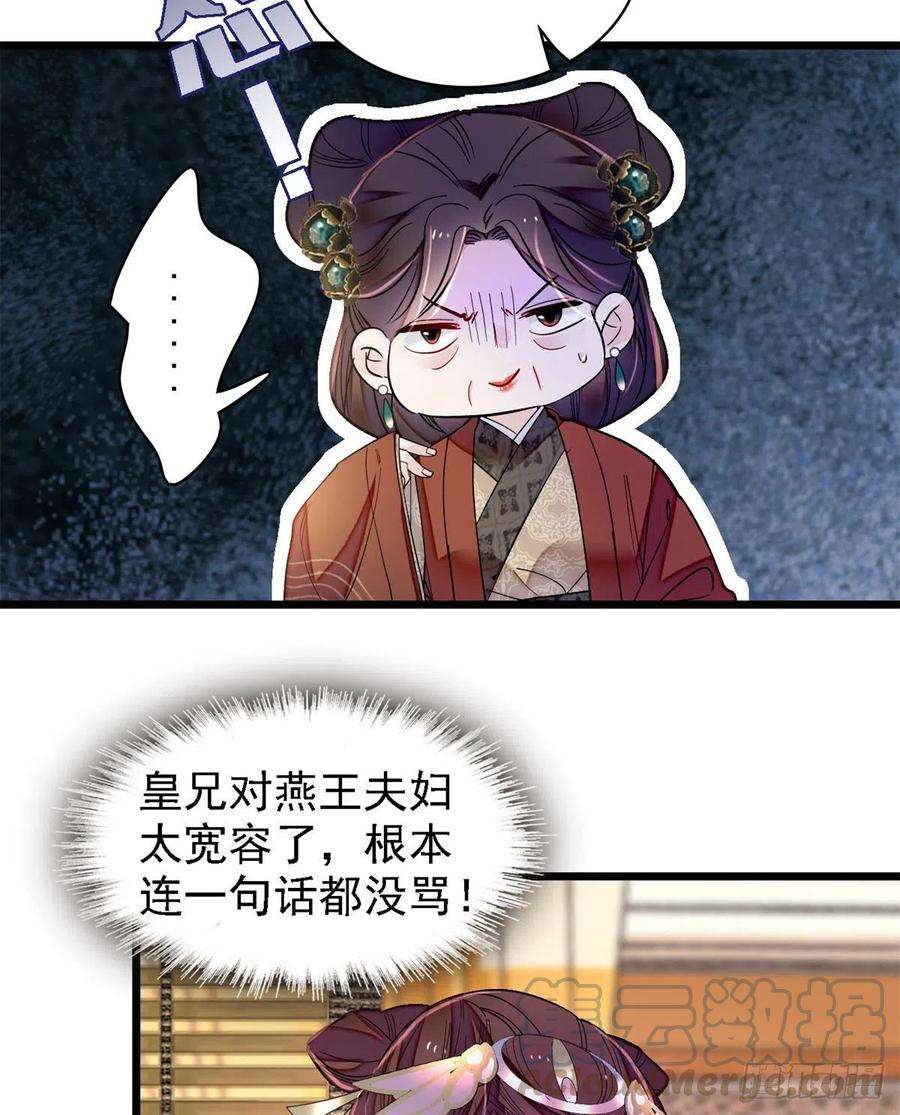 似锦191话儿子是个媳妇迷没救了