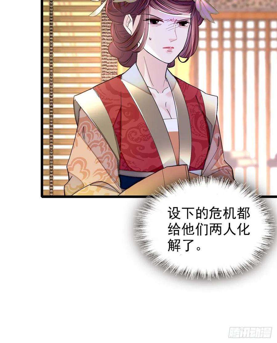 似锦191话儿子是个媳妇迷没救了