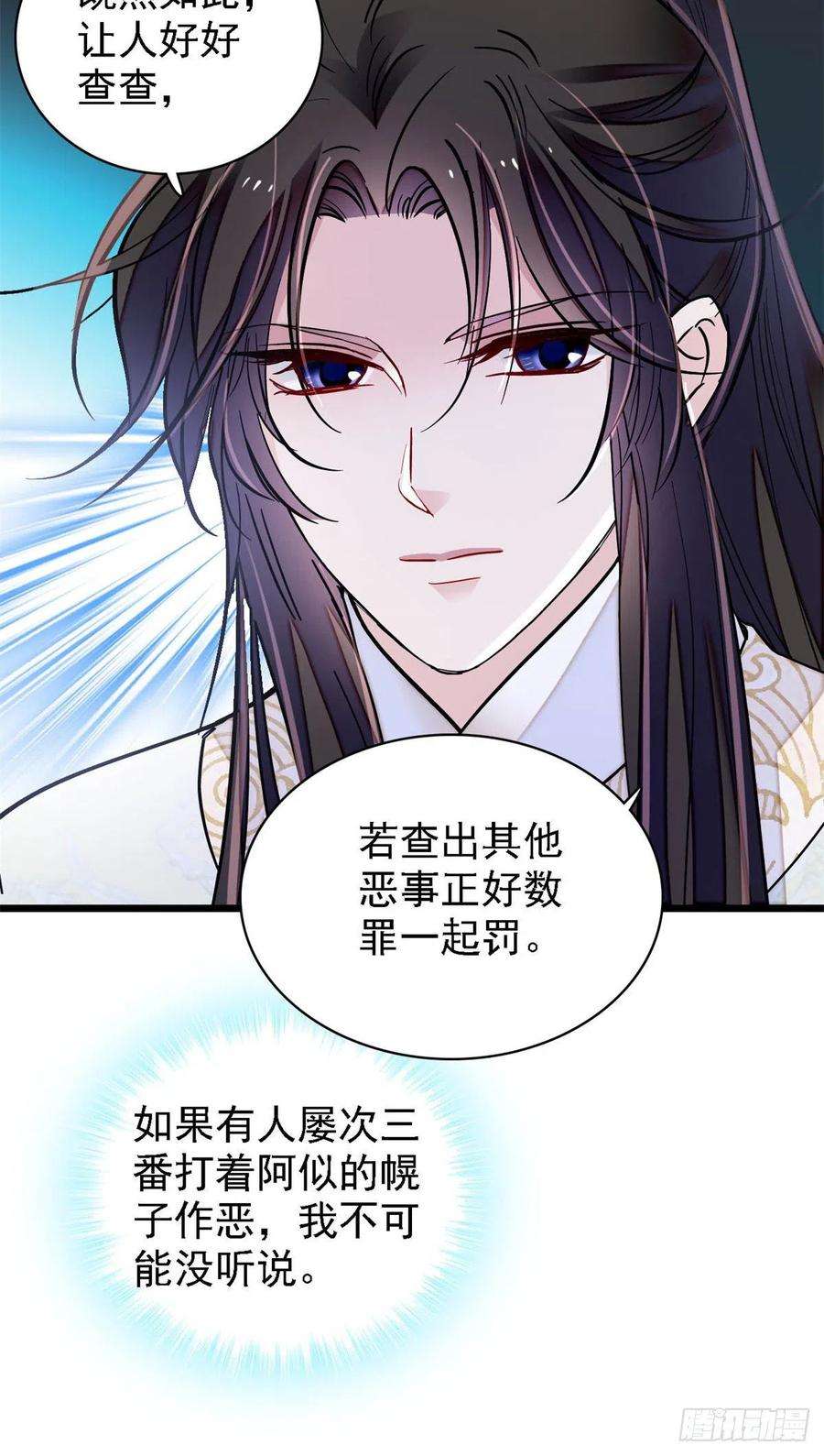 似锦191话儿子是个媳妇迷没救了