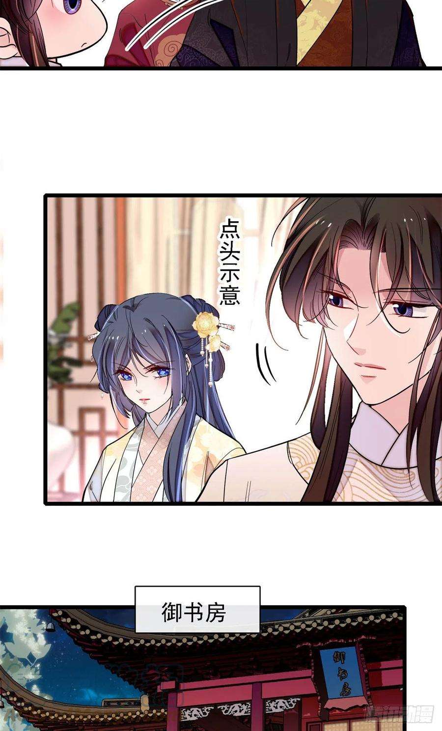 似锦191话儿子是个媳妇迷没救了