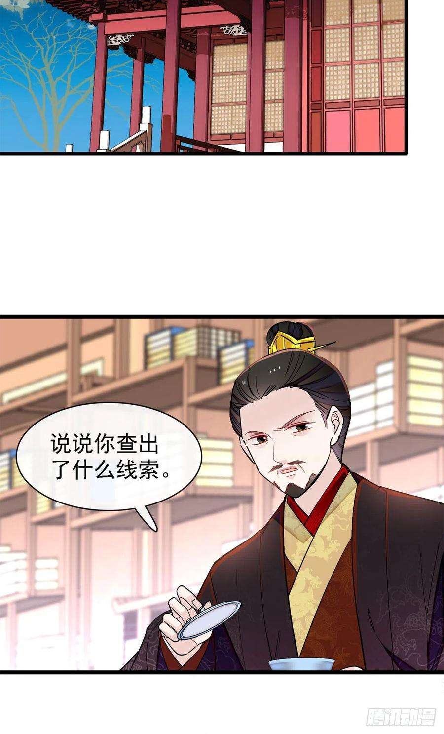 似锦191话儿子是个媳妇迷没救了