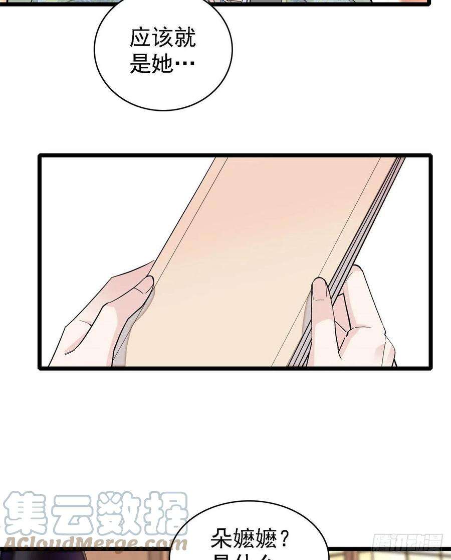 似锦191话儿子是个媳妇迷没救了