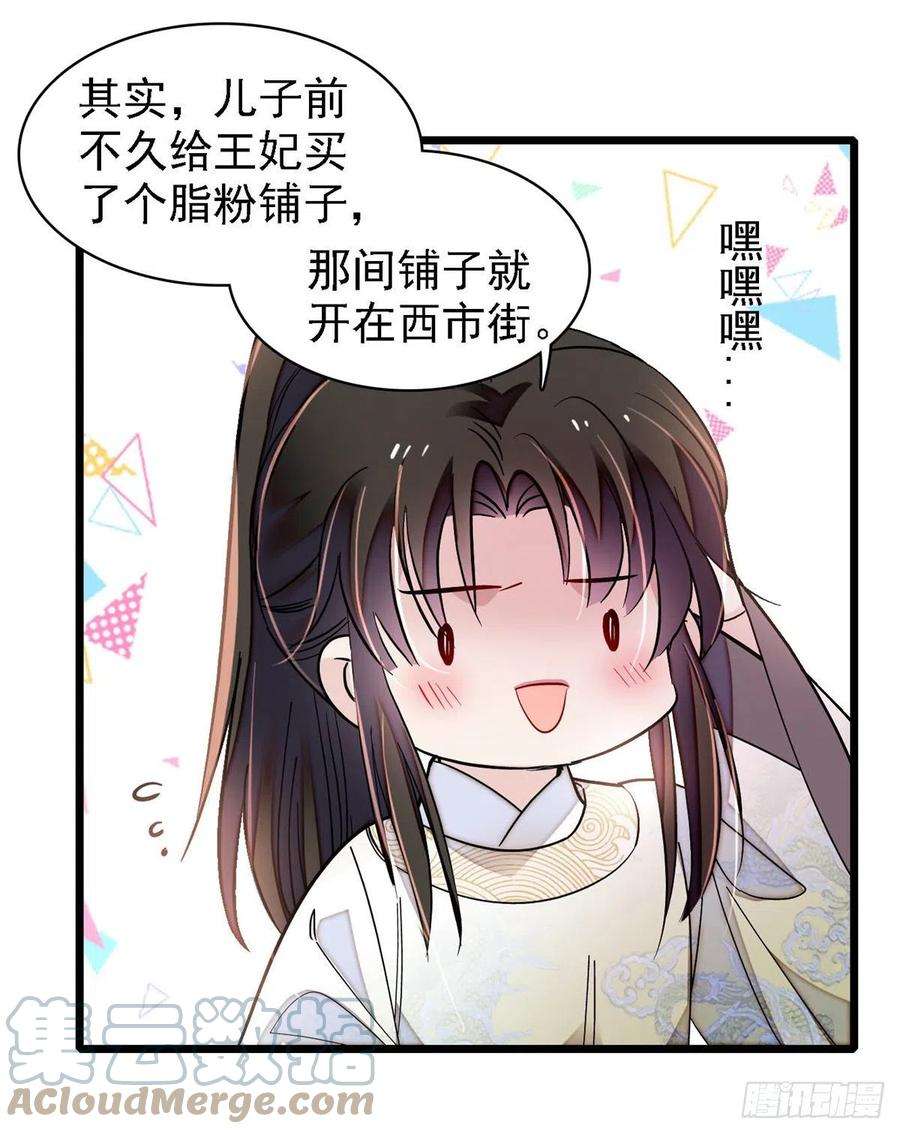 似锦191话儿子是个媳妇迷没救了