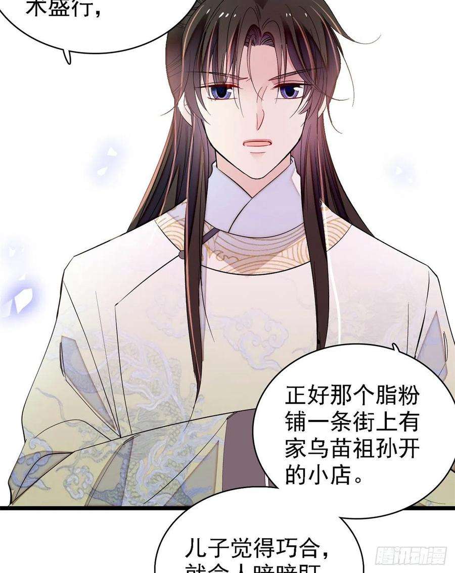 似锦191话儿子是个媳妇迷没救了