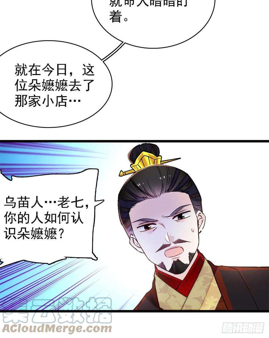 似锦191话儿子是个媳妇迷没救了