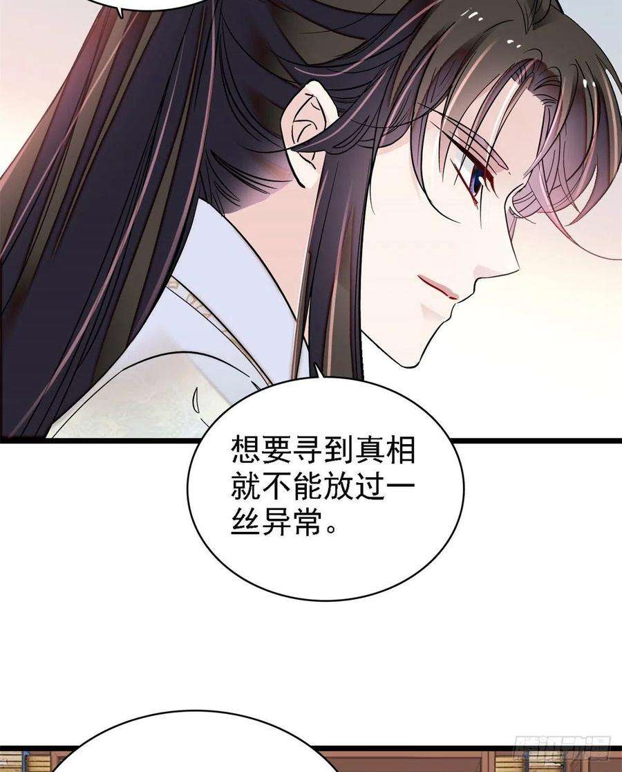 似锦191话儿子是个媳妇迷没救了