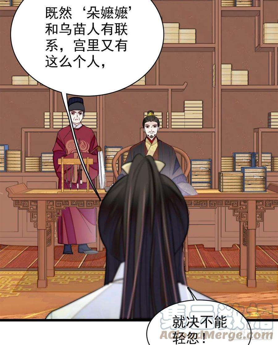 似锦191话儿子是个媳妇迷没救了