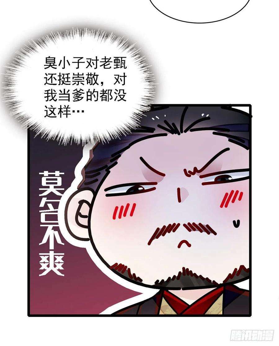 似锦191话儿子是个媳妇迷没救了