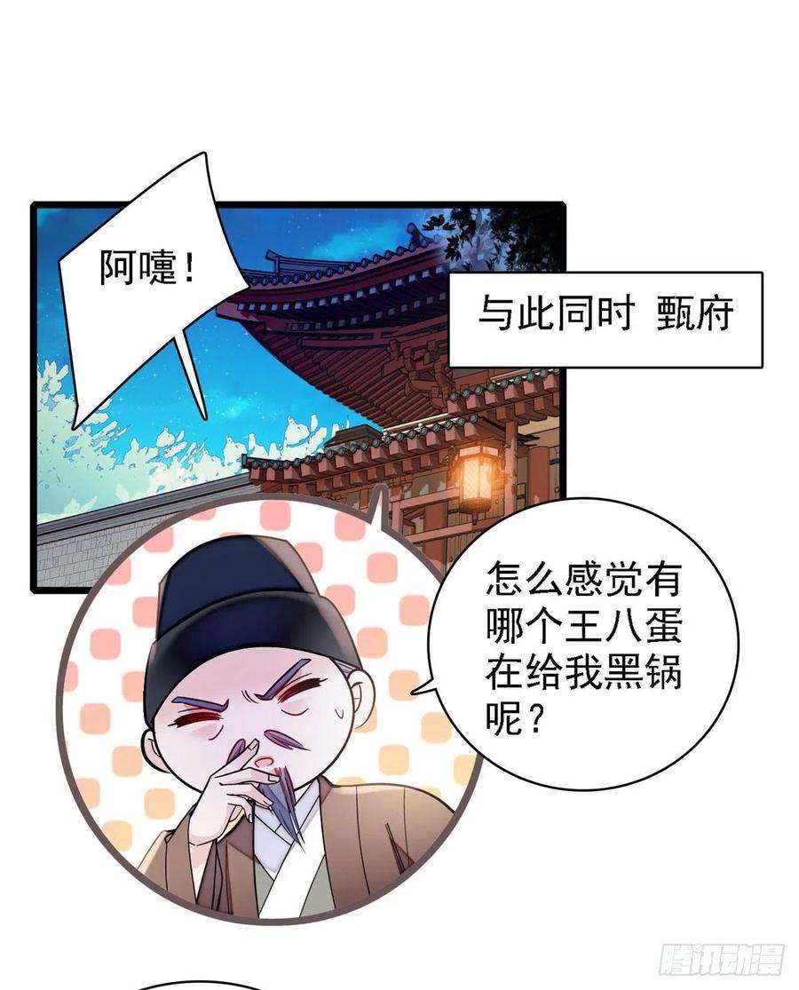 似锦191话儿子是个媳妇迷没救了