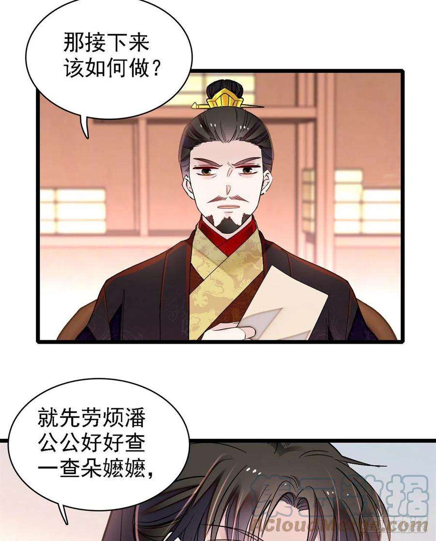 似锦191话儿子是个媳妇迷没救了