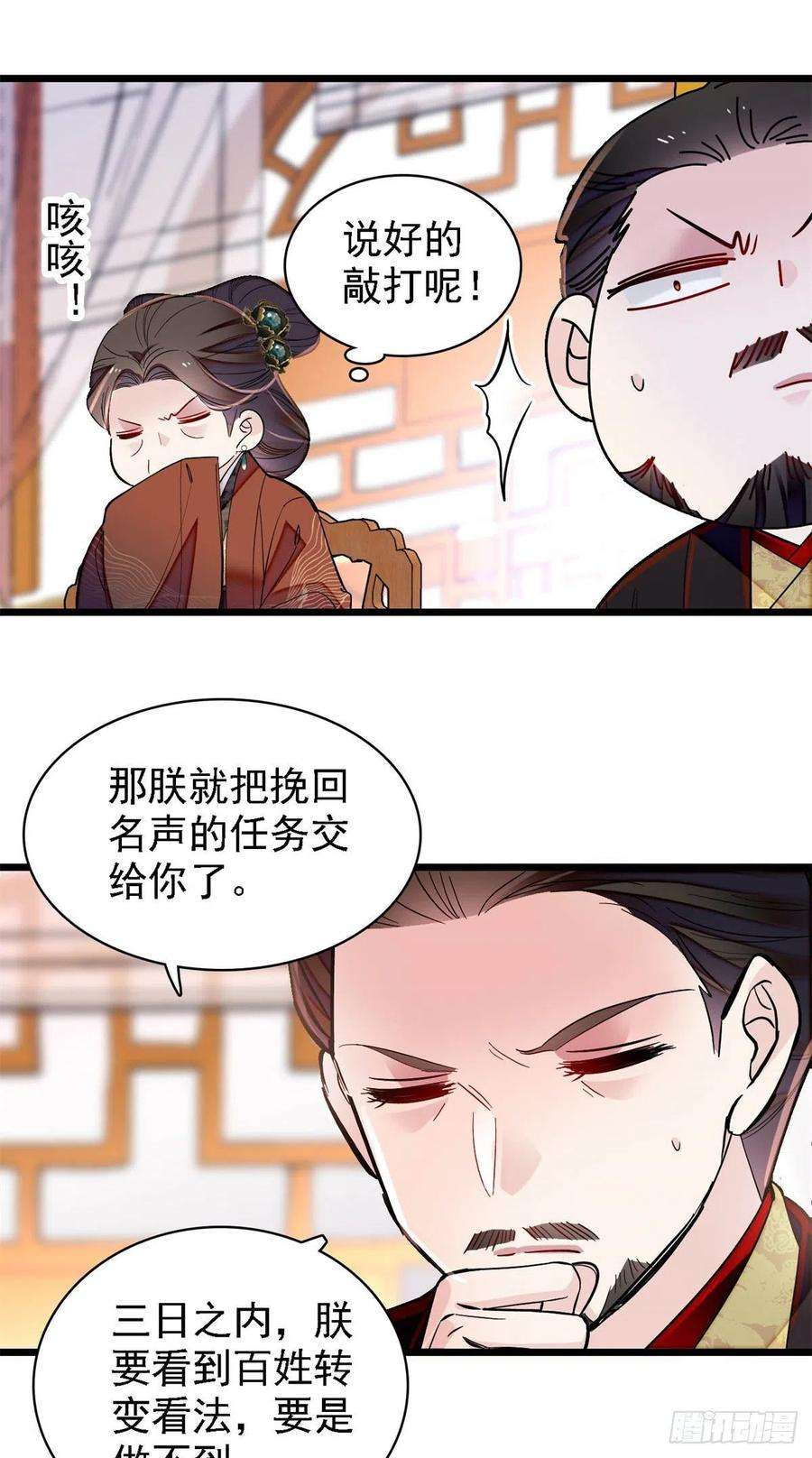 似锦191话儿子是个媳妇迷没救了