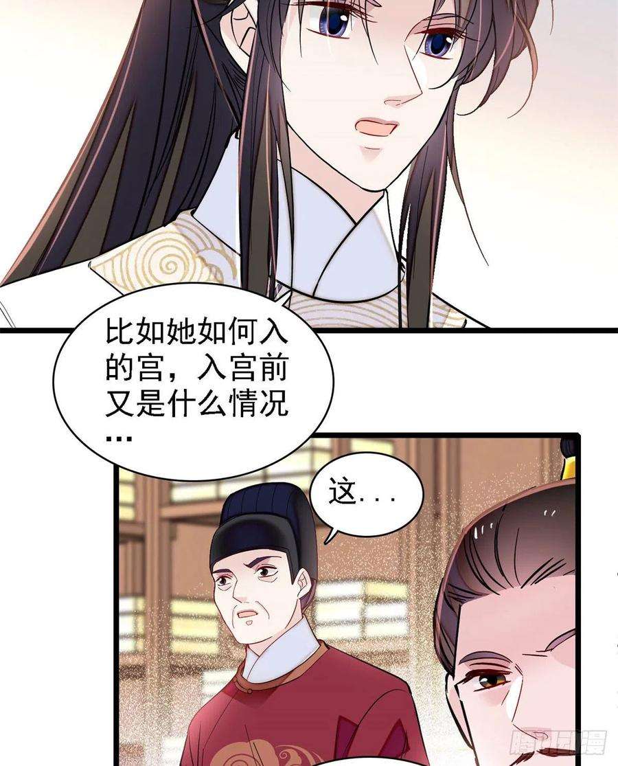 似锦191话儿子是个媳妇迷没救了