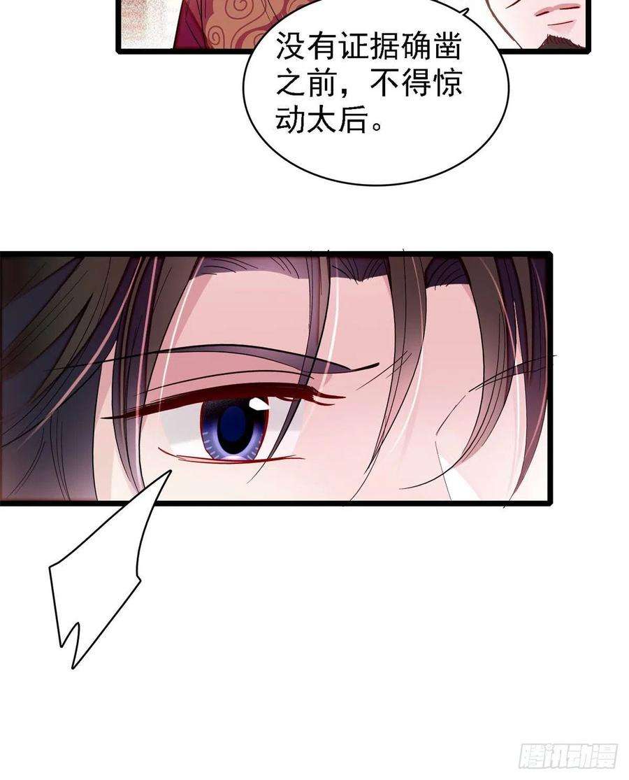 似锦191话儿子是个媳妇迷没救了